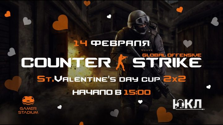 St. Valentine’s Day Cup 2×2